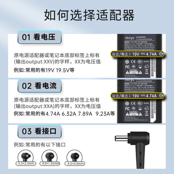 米瑞思(mryc)华硕笔记本充电器19V3.42A适用A450C V450C W518L W519L电脑电源适配器线65W 接口5.5*2.5