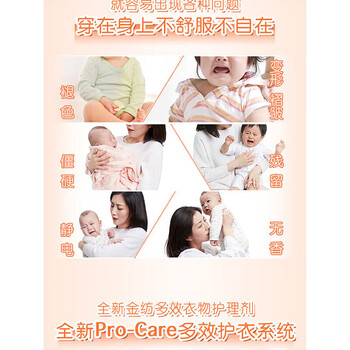 金纺 柔顺剂 衣物护理剂新纯净温和2KG 瓶装 柔软留香 防静电