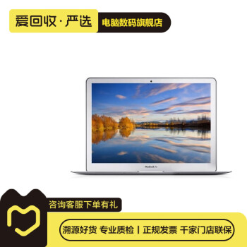 mac air 11寸品牌及商品- 京东