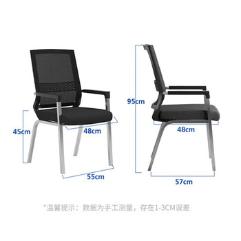 奈高（NAIGAO）弓形椅办公椅会议椅网布透气人体工学椅培训书桌班前椅加厚四脚椅