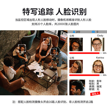 dahua大华64路16盘位监控录像机支持4K高清NVR网络摄像头视频刻录机主机 NVR816-64-HDS3/I 无硬盘