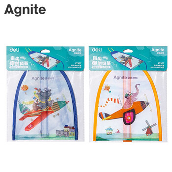 得力（deli）手持弹射风筝儿童户外玩具亲子男孩运动迷你小风筝