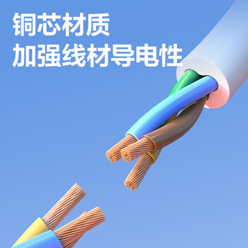 得力（deli）3米 10A延长线带防尘盖 电源插座延长线/电动车充电延长线/三芯延长线插排/排插 LX4101