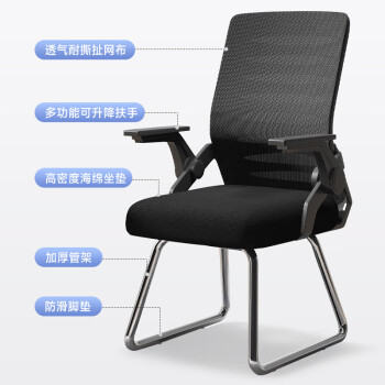 奈高（NAIGAO）电脑办公椅网布麻将椅人体工学家用学习椅加粗加厚弓形靠背椅子