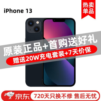 iphone迷你3价格报价行情- 京东