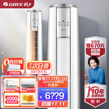 图文对比格力云锦Ⅱ和睡梦宝哪个好哪个好点？哪款更受欢迎！ 观点 第1张