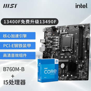 intel core i5-6300hq价格报价行情- 京东