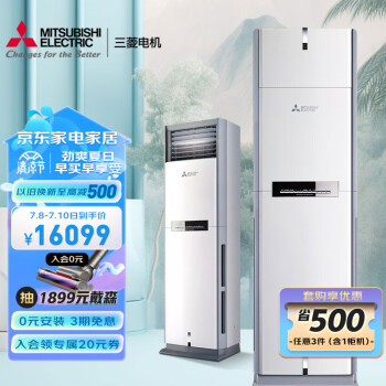 大特価!! バラ売りできます新品未使用三菱 EL-WC1000N/W AHN 天井照明