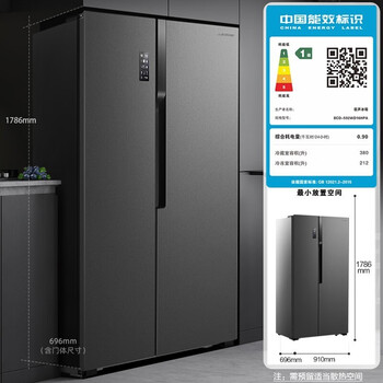 容声BCD-592WD16HPA冰箱好不好优缺点实情？良心评测