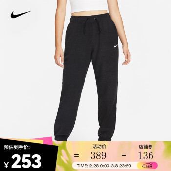 耐克NIKE 女子长裤AS W NSW PANT WVN 运动服CJ7347-010 黑色M码【报价价格评测怎么样】-什么值得买