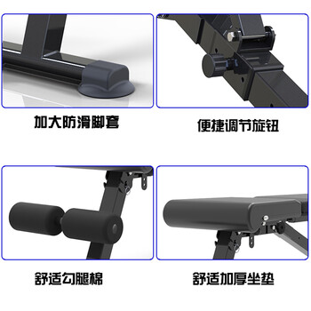 驰尚哑铃凳卧推凳多功能可调节折叠健身椅家用仰卧起坐健身器材 驰尚哑铃凳卧推凳多功能可调节折叠健身椅家用仰卧起坐健身器材