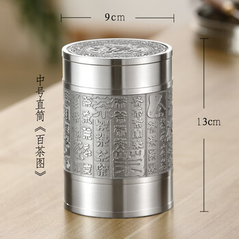 纯锡茶罐价格报价行情- 京东