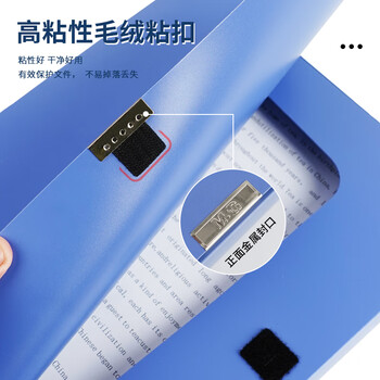 晨光(M&G)办公A4/75mm蓝色粘扣大容量档案盒 加厚文件盒 睿智系列党建资料盒/财务凭证收纳盒 6个装ADMN4023