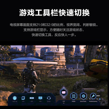 三星（SAMSUNG）65英寸 QX5D系列3+64G 专业游戏电视 高刷120Hz4K 超高清 QA65QX5DAJXXZ 一价全包