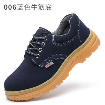 带钢头有钢板干活穿的鞋子大头鞋电绝缘鞋劳保鞋牛筋底男士钢包头秋