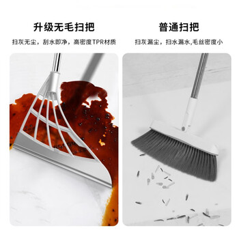 欧蓝月扫把魔术扫把家用硅胶扫把地板玻璃刮水扫地两用扫地神器灰色