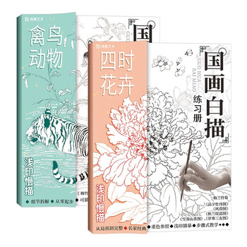 白描禽鸟排行- 京东