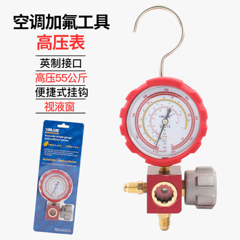 空调制冷剂压力表价格报价行情- 京东