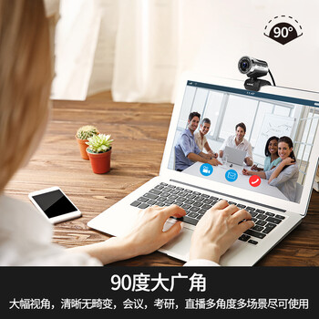 阿斯盾AW615电脑摄像头家用直播远程视频会议1080P高清大广角带麦克风USB外置笔记本台式