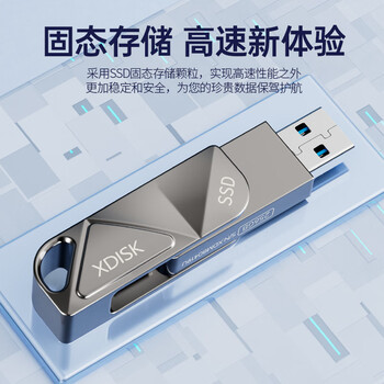 小盘(XDISK)512GB移动固态U盘USB3.2 Gen2 Type-C双接口M8亮银高速U盘大容量读速550m/s电脑手机U盘