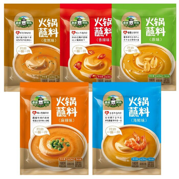 草原阿妈香辣原味海鲜火锅蘸料家用芝麻花生酱5种口味可自选180g 香辣