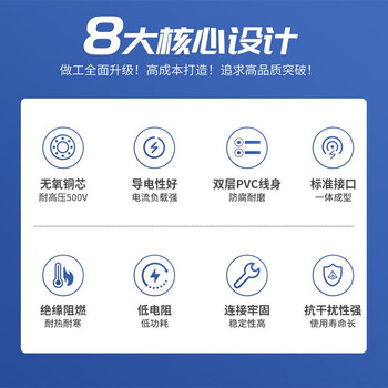 汇君 DC电源公母头线加粗连接线12V10A接头线18awg0.75平方 DC5.5*2.1公头长50cm
