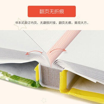 NCL仲林DIY自制覆膜粘贴式相册本 40页儿童成长相册薄/卡通/家庭影集照片书 幸福村庄红色 LF-315-2 NCL仲林DIY自制覆膜粘贴式相册本 40页儿童成长相册薄/卡通/家庭影集照片书 幸福村庄红色 LF-315-2