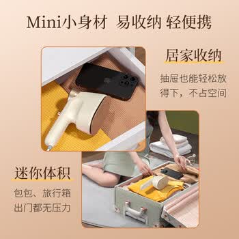 志高（CHIGO）99%好评】手持挂烫机电熨斗熨烫机家用小型差旅便携120ml水箱20g/min增压蒸汽除菌团购拼豆熨斗801