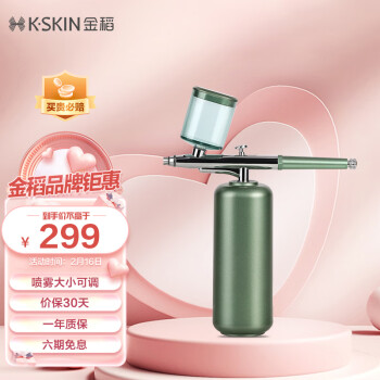 金稻（K-SKIN）注氧补水仪家用便携式手持纳米喷雾面部喷雾器保湿水光针美容仪器KD88D长款 情人节礼物