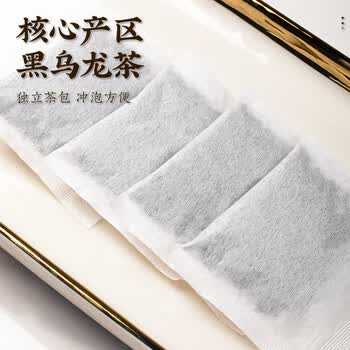 福茗源茶叶 油切黑乌龙茶 浓香高浓度木炭油切技法茶多酚袋装500g口粮茶