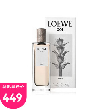 LOEWE香水彩妆- 京东