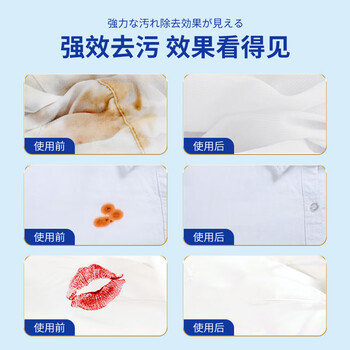 巨奇严选 去渍笔9ml去油污笔除垢去污圆珠笔顽固污渍去除剂去渍神器