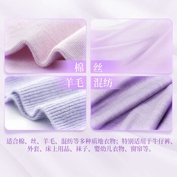 蓝月亮衣物柔顺剂薰衣草香2kg 防静电柔软亲肤 持久留香 儿童衣物适用 蓝月亮衣物柔顺剂薰衣草香2kg 防静电柔软亲肤 持久留香 儿童衣物适用