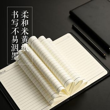 晨光（M&G）B5/18K 80张黑色办公笔记本子 会议记录皮面本 商务记事本子 APYE3K78 单本装