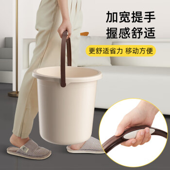 家杰优品水桶手提式大容量16L宿舍泡脚桶拖把桶家用储水耐用加厚塑料