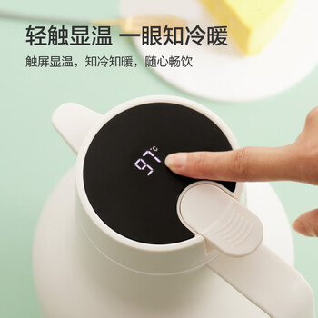 京东京造保温壶 家用【智能温显】杯大容量热水瓶暖壶户外 炼乳白1.5L