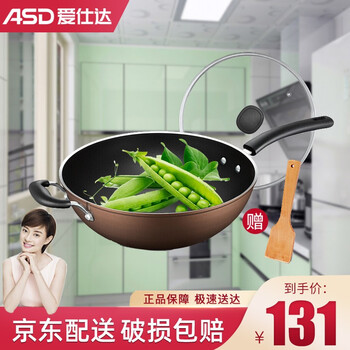 
                                                            爱仕达（ASD）炒锅不粘锅健康涂层少油烟炒菜锅平底煎锅轻便型燃气电磁炉通用 NWG8332E 32cm                