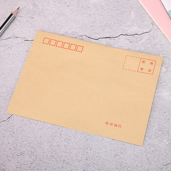 晨光(M&G)3号B6牛皮纸信封 176*125mm财务发票袋 邮局商务标准信封袋工资袋 20个装AGWN8532 新老款随机发货 晨光(M&G)3号B6牛皮纸信封 176*125mm财务发票袋 邮局商务标准信封袋工资袋 20个装AGWN8532 新老款随机发货