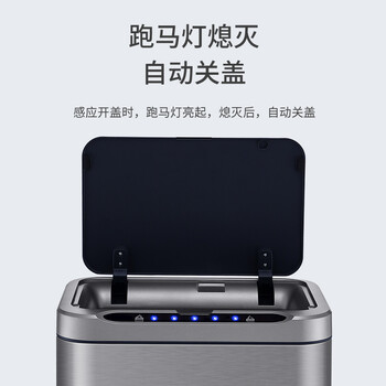 洁安惠（JAH）不锈钢智能感应垃圾桶 卫生间带盖厕所厨房客厅办公室13L带垃圾袋