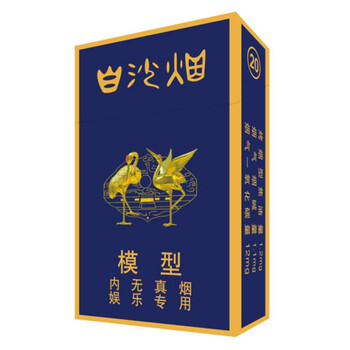 深蓝色 蓝白沙-【图片 价格 品牌 报价】-京东