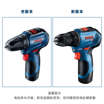 博世（BOSCH）GSR 12V-30 锂电充电式无刷手电钻起子机 双电 含钻头\批头套装