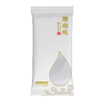 辰至尚品珊瑚绒湿毛巾50包独立包装餐饮清洁湿巾企业商用柔软一次性湿毛巾