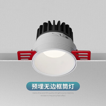 简顿无边框射灯嵌入式防眩光客厅天花预埋筒灯led无主灯 黑色 10W 4000K【图片 价格 品牌 报价】-京东