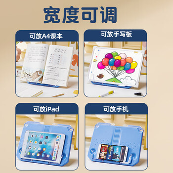 猫太子 便携简约阅读支架学生成人看书架桌上单手翻手读书架桌面书本立架书托开学文具 蓝