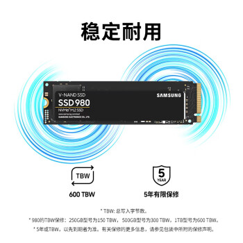 三星（SAMSUNG）1TB SSD固态硬盘 M.2接口(NVMe协议) AI电脑配件 读速3500MB/S 980