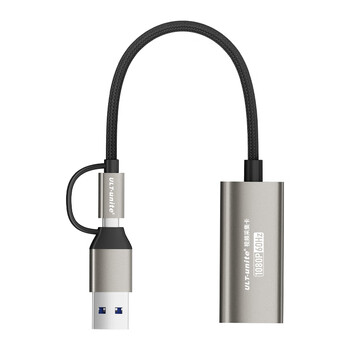 优籁特HDMI视频采集卡4K输入USB/Type-C双输出适用PS5笔记本电脑手机相机Switch游戏直播录制盒0.15米