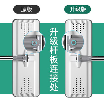 博生平板拖把33CM杆长125CM1块配布刮刮桶家用一拖净免手洗 博生平板拖把33CM杆长125CM1块配布刮刮桶家用一拖净免手洗