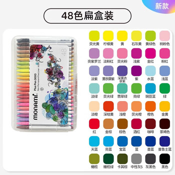 慕那美（monami）新P3000纤维笔水性笔彩色中性笔套装水彩笔勾线笔手帐笔扁塑盒48色04009Z48水彩笔