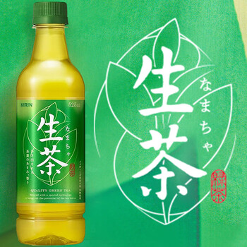 伊藤园蜜钰鲜日本kirin麒麟生茶饮料无糖0糖0脂0卡乌龙茶伊藤园大麦茶
