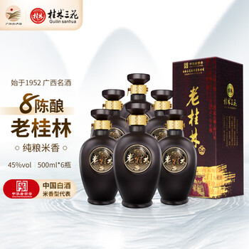 老桂林三花酒价格报价行情- 京东